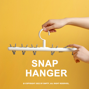 360° Snap 創(chuàng)意多功能衣物夾子 防風(fēng)可拆卸設(shè)計(jì) Hanger PP材質(zhì)