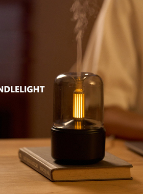 Candlelight | 便携式自然雾化香氛加湿器 烛光氛围夜灯 2in1设计