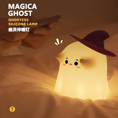 MagicaGhost魔法幽灵伴睡灯