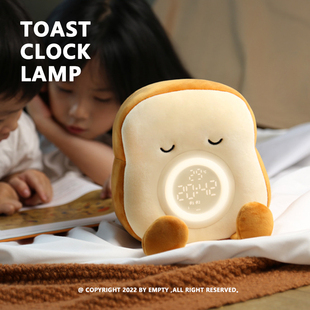 Plush 吐司毛绒闹钟伴睡灯 Alarm Lamp 2in1设计 Clock Toast