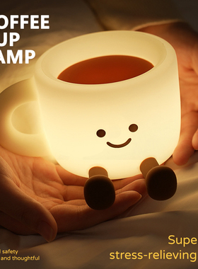 Coffee Cup Lamp | 咖啡杯小夜灯 拍打感应 延时关灯 手机支架