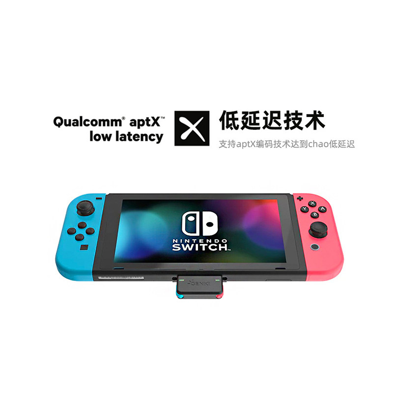 GENKI | 스위치 BLUETOOTH 어댑터 5.0 수신기 NS 낮은 대기 시간 무선 오디오 송신기