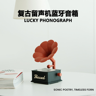Lucky Phonograph | 复古留声机 蓝牙音箱 旧时光派对 2in1设计