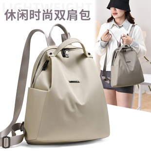 防盗双肩包防泼水牛津布轻便旅行背包高级感时尚大容量旅游包包女