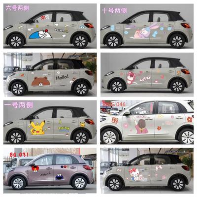 缤果汽车贴纸可爱欧拉黑猫白猫