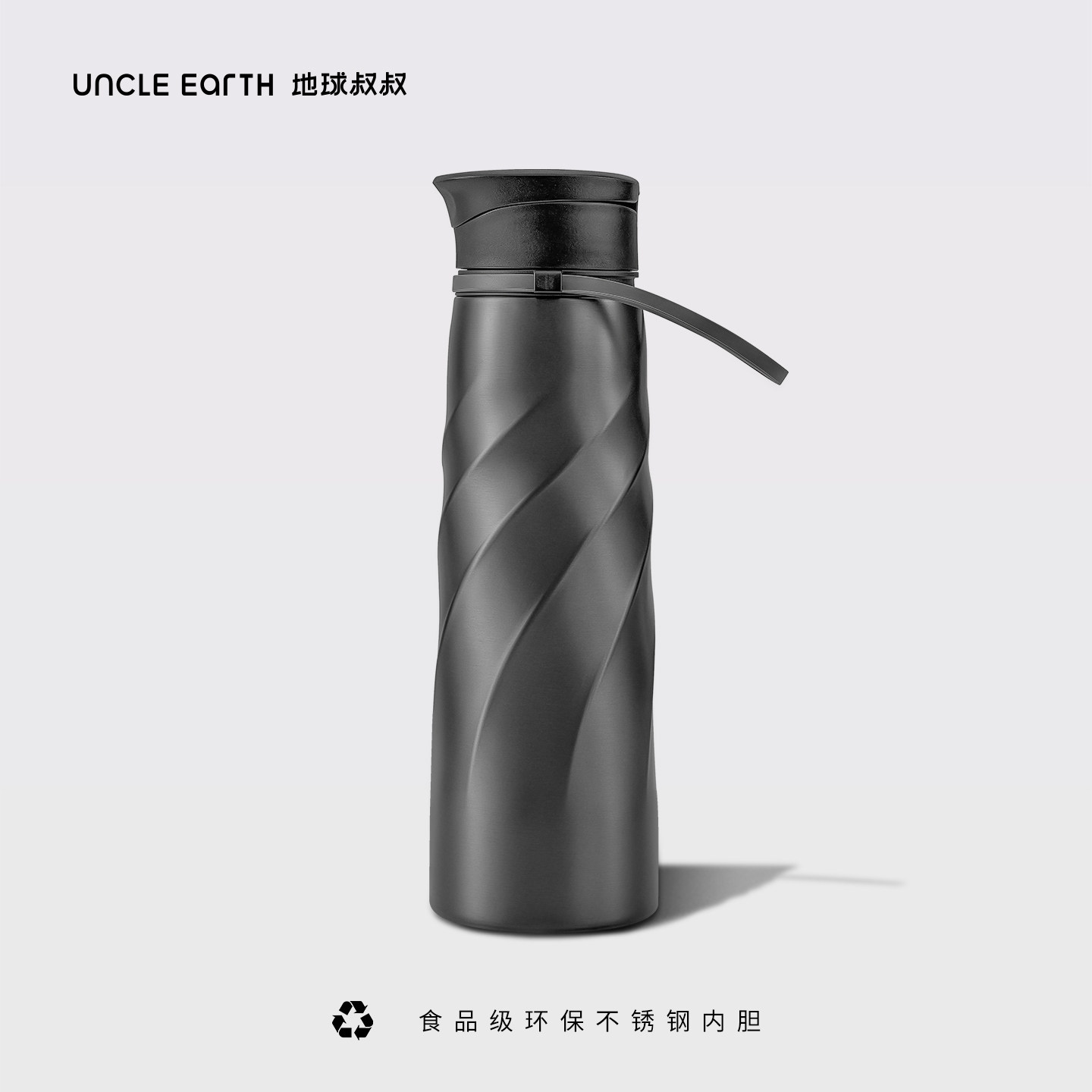 地球叔叔大容量水杯|实用高端商务礼品会议伴手礼可定制企业logo