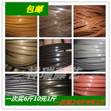pe仿藤编织塑料藤条 户外沙发藤椅藤线家具手工diy腾皮修补材料