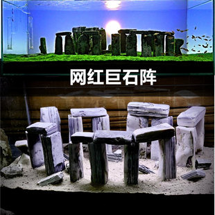 复活岛石像巨石阵鱼缸水族箱造景装饰套餐水族造景石摆件水景假山