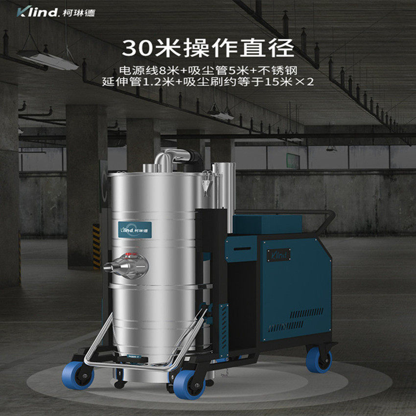 芙洁诚工业大功率吸尘器