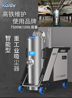 大功率工业用吸尘器大吸力工厂仓库车间粉尘商用大型SK-830