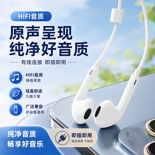 苹果有线耳机typec接口转换器