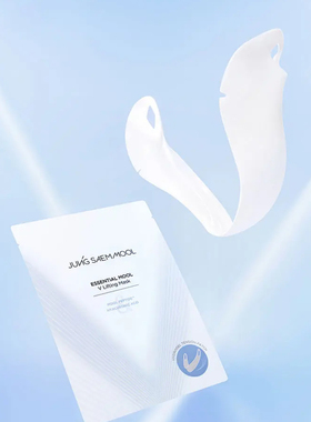 韩国JUNG SAEM MOOL郑瑄茉提拉紧致V面膜下巴挂耳提拉弹力保湿现