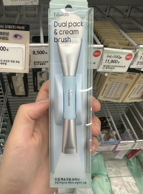 韩国FilliMilli 双头硅胶面膜刷涂抹刷美容院自用泥膜双头刷便携