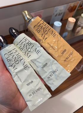 韩国小众Afterblow香氛护手霜持久留香花香皂香木质调高颜值包装