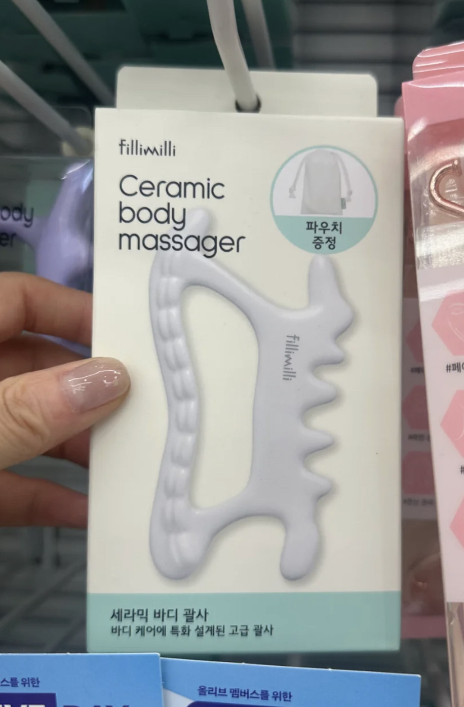 韩国正品Fillimilli刮痧板身体肌肉舒缓放松全能按摩板排毒去淋巴,彩妆/香水/美妆工具,化妆/美容工具,淘宝优惠券,粉丝福利购,淘宝优惠卷