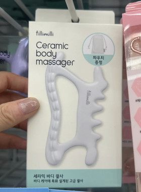 韩女都爱的面部全身刮痧板排毒