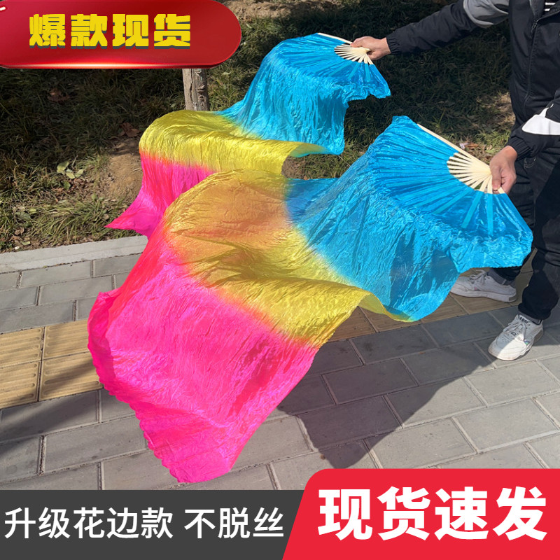三色渐变火焰扇子五彩长绸扇秧歌更多舞蹈配饰