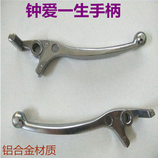 电动车加厚碟刹手柄踏板车助力车前后碟刹车柄小龟王通用银色刹把