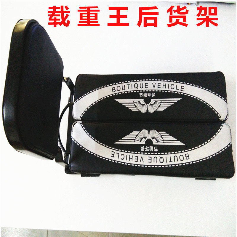 电动自行车载物货架后货架改装载重王收折叠货架拉货翻板坐垫配件