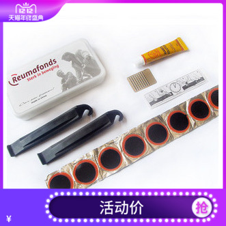 自行车修理工具 骑行工具套装 胶片撬棒 【塑料盒装补胎工具】