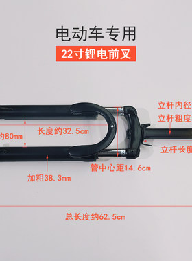 简易款前叉配件代驾锂电车