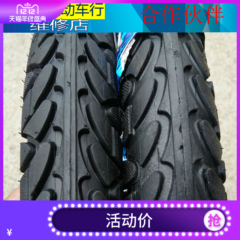 电动车轮胎内外胎14/16X2.125/2.50/16X3.0三轮车胎300-12 400-12