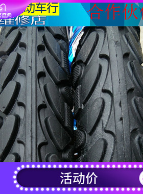 电动车轮胎内外胎14/16X2.125/2.50/16X3.0三轮车胎300-12 400-12