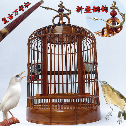老竹料新款复古广式广西底画眉川笼便宜高端四川鸟笼全套配件包邮