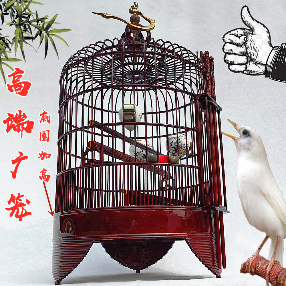 底圈加高三道顶圈高端广式画眉广笼老竹广西底酒红色广笼鸟笼全套
