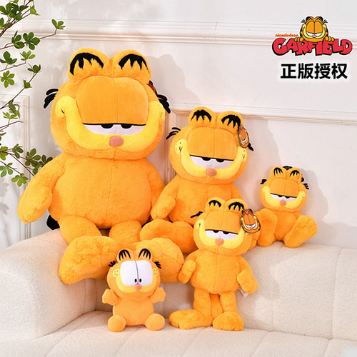 加菲猫经典卡通毛绒玩具公仔抱枕