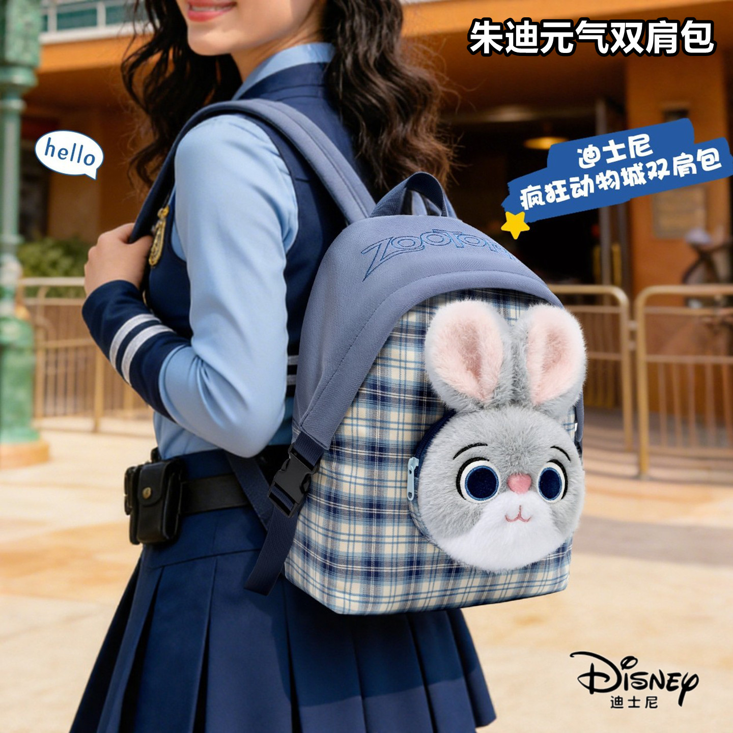 迪士尼疯狂动物城朱迪尼克元气书包女双肩包可爱卡通毛绒格纹背包