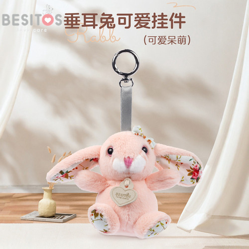 BESITOS英国贝贝毛绒钥匙扣挂件i