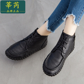 新款 软底女鞋 原创莘芮民族风复古真皮手工短靴个性 系带踝靴妈妈鞋