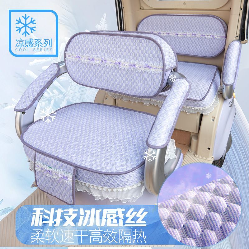 爱玛乐维CA505电动三四轮车座套坐垫四季防晒座垫子套坐套垫子