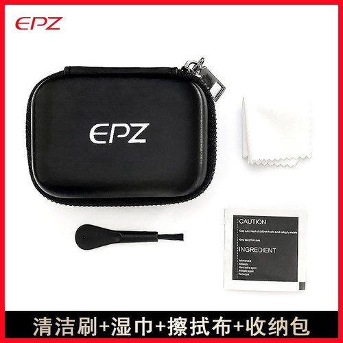 EPZ 耳机数码收纳包收纳盒U盘耳帽多功能便捷保护套SIM卡防震抗摔