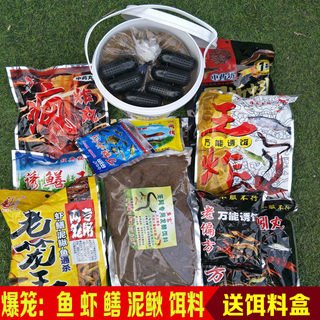 虾笼捕鱼笼鳝鱼万能饵料诱饵河虾小龙虾黄鳝泥鳅饵料专用诱饵料药