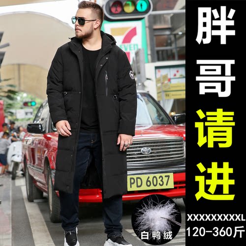 潮牌大码长款过膝加大羽绒服
