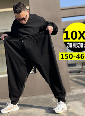 大码休闲长裤加绒男士400斤加肥加大胖子卫裤宽松高腰深裆运动裤
