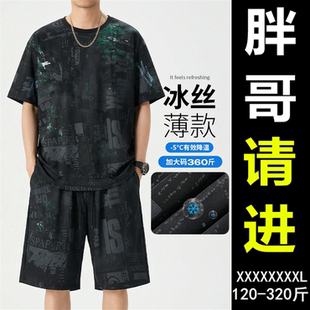 夏季大码冰丝短袖套装男宽松胖子加肥加大潮胖5xl休闲运动两件套