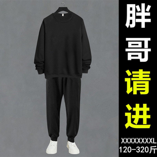 特大码男士春秋季休闲运动套装300斤宽松型58x加大加肥胖子两件套