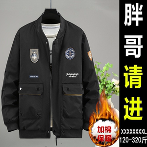 工装棒球服冬季胖子300斤加大加肥男装大肚子潮牌特大码加棉外套