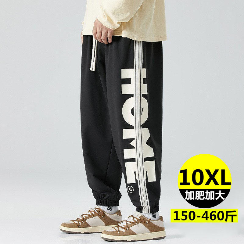 加肥加大胖子卫裤秋冬季大码男士长裤宽松潮胖子加绒厚休闲运动裤