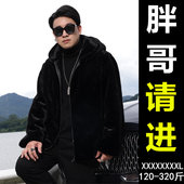 仿貂绒大衣黑短毛水貂300斤加大加肥胖子皮草12XL特大号连帽外套