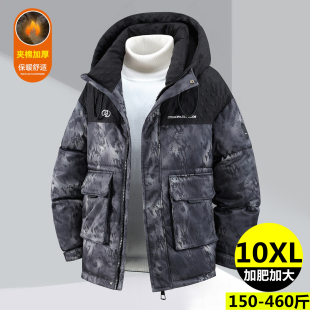冬季加肥加大码加厚棉服迷彩潮流时尚青年学生连帽休闲300斤棉衣