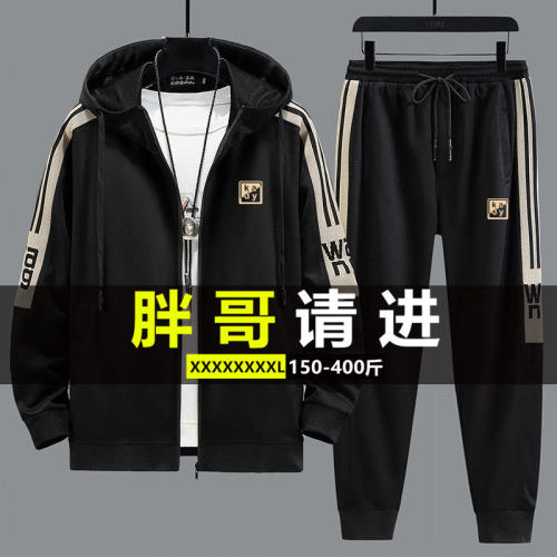 潮牌大码胖人长袖长裤加肥套装