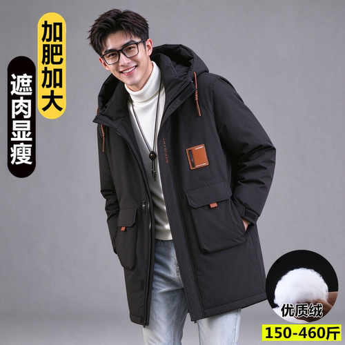 大码加厚保暖中长款开叉棉衣