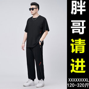 冰丝两件套300斤短袖长裤大肚子男装6XL加大加肥胖子上衣休闲套装