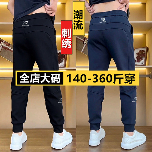 大码男裤刺绣加肥加大裤子