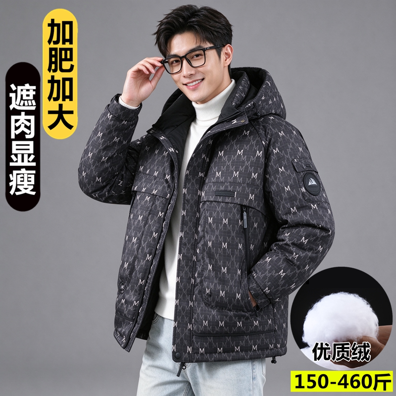 加肥加大加厚棉衣新款满花连帽宽松超大码棉服300斤户外棉袄外套