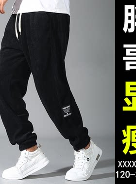 潮牌大码束脚宽松休闲裤